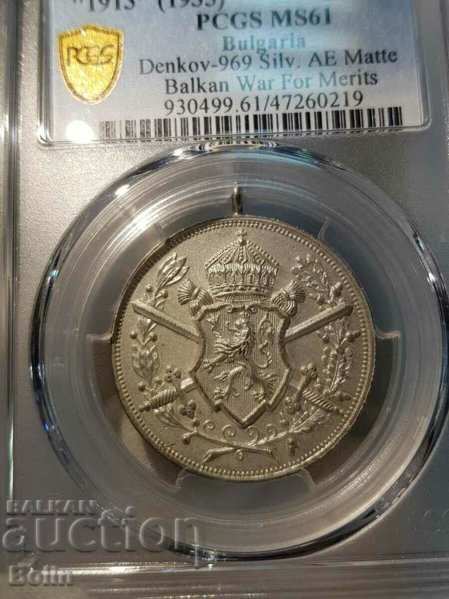 MS 61 Imperial Medal for the Balkan Wars 1912-1913 with price 165.00 BGN | € 84.36