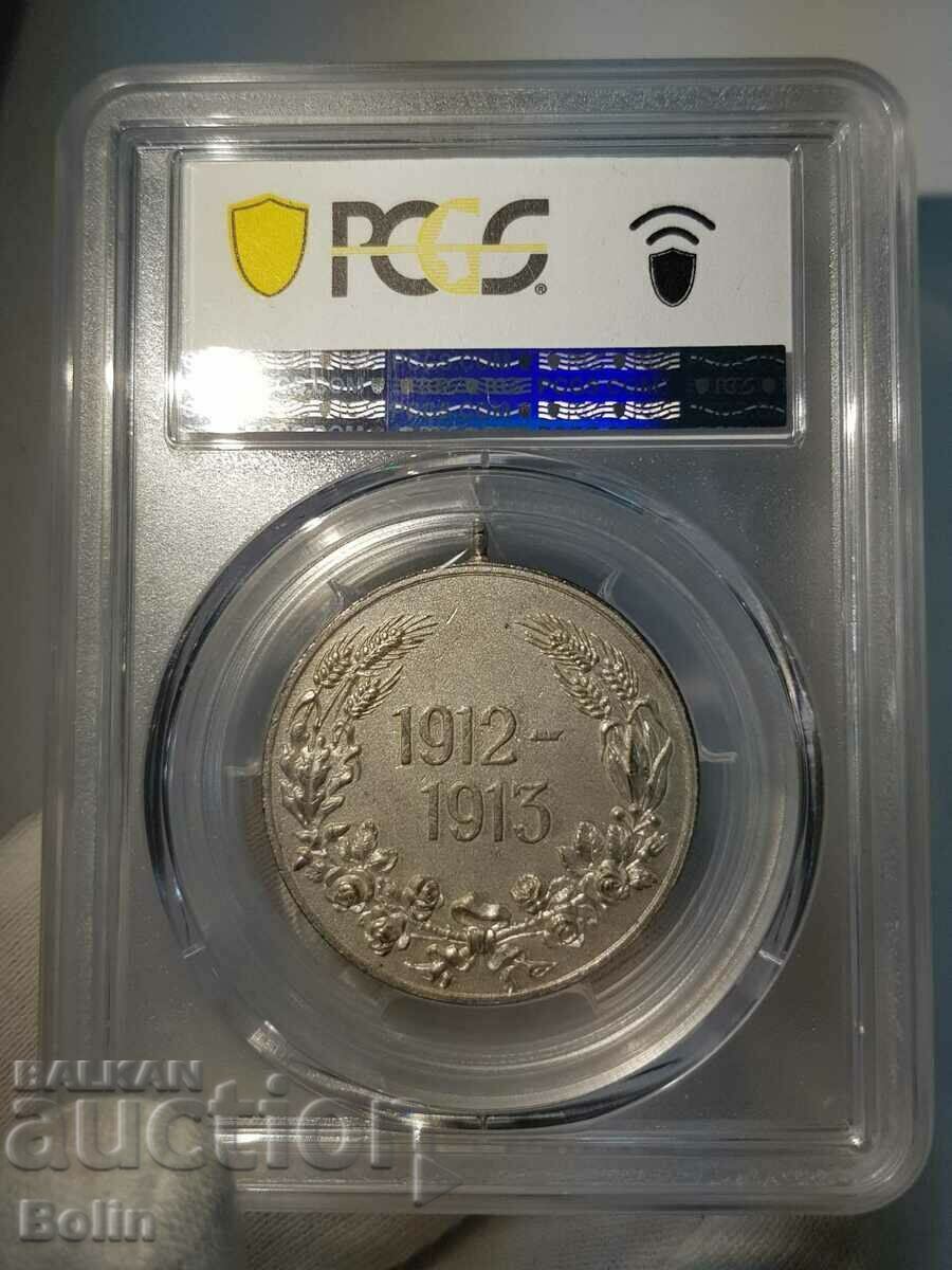 Delivery of MS 61 Imperial Medal for the Balkan Wars 1912-1913