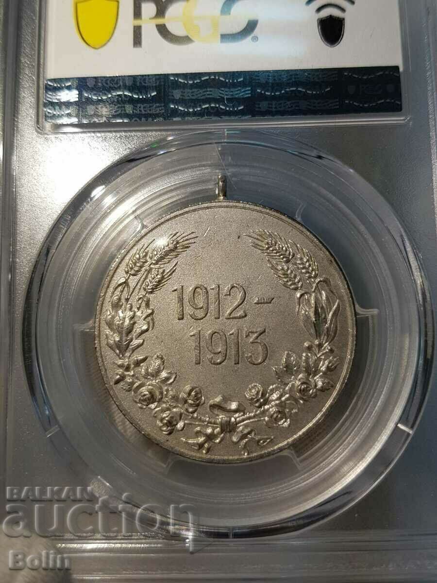 MS 61 Imperial Medal for the Balkan Wars 1912-1913 - 5