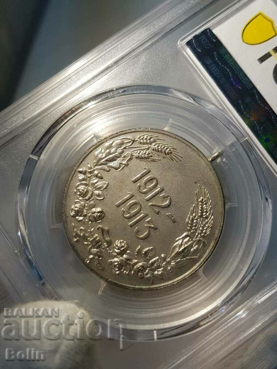 MS 61 Imperial Medal for the Balkan Wars 1912-1913 - 6