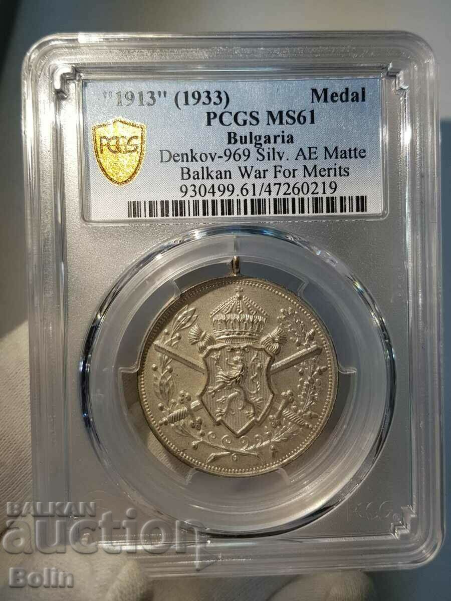 MS 61 Imperial Medal for the Balkan Wars 1912-1913 - 7