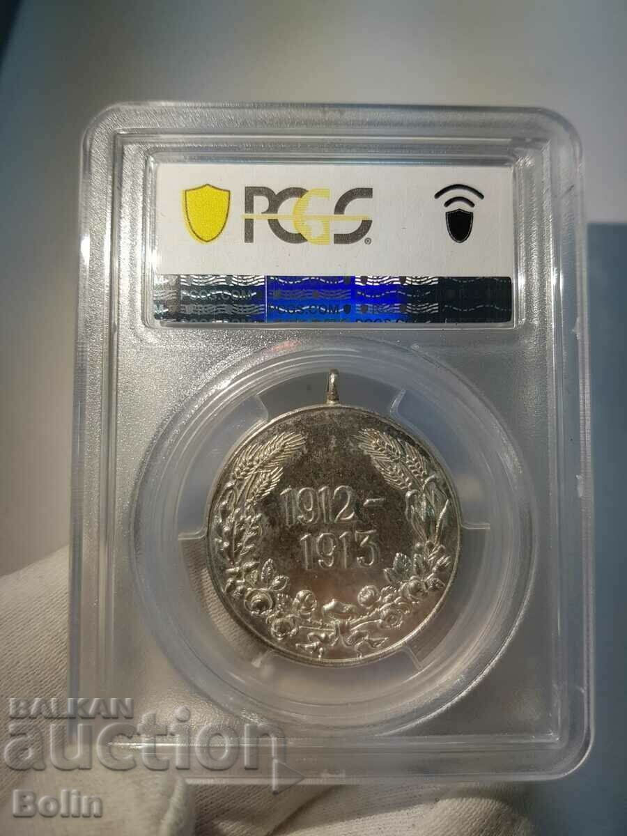 Auction MS 61 Imperial Medal for the Balkan Wars 1912-1913 Auction MS 61 Imperial Medal for the Balkan Wars 1912-1913