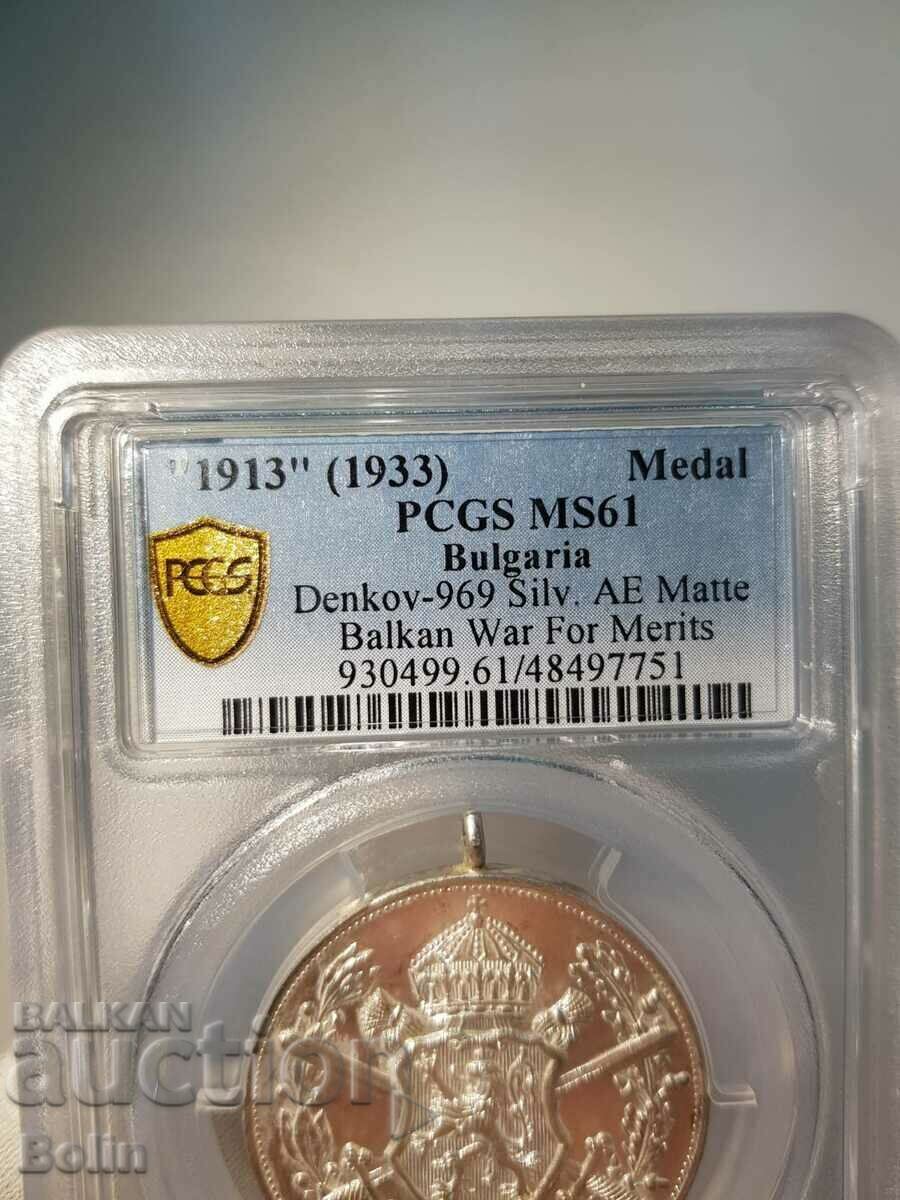 Delivery of MS 61 Imperial Medal for the Balkan Wars 1912-1913 Delivery of MS 61 Imperial Medal for the Balkan Wars 1912-1913