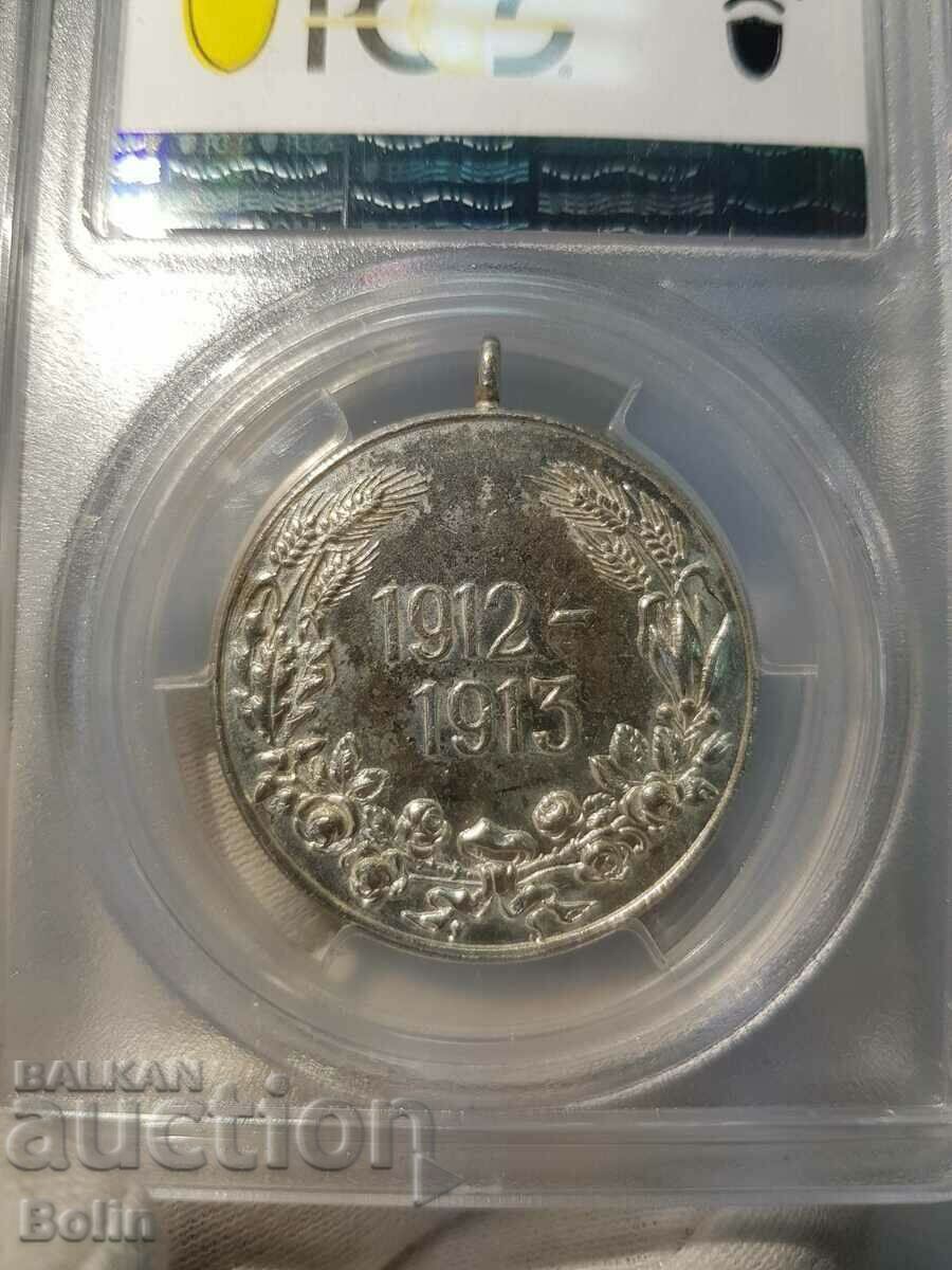 MS 61 Imperial Medal for the Balkan Wars 1912-1913 - 5 MS 61 Imperial Medal for the Balkan Wars 1912-1913 - 5