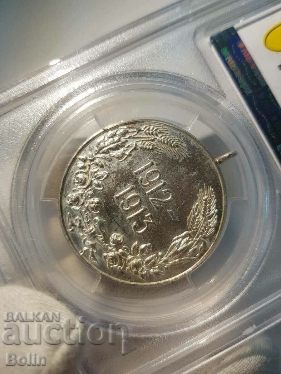 MS 61 Imperial Medal for the Balkan Wars 1912-1913 - 6 MS 61 Imperial Medal for the Balkan Wars 1912-1913 - 6