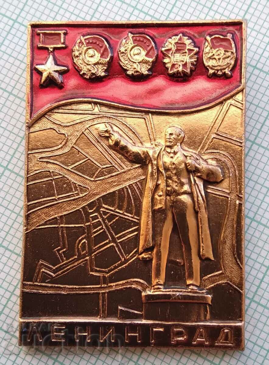 13952 Badge - Leningrad - hero city with price 1.50 BGN | € 0.77 13952 Badge - Leningrad - hero city with price 1.50 BGN | € 0.77
