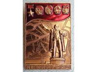 13952 Badge - Leningrad - hero city