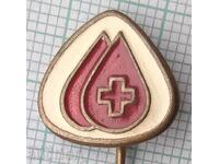 13953 Badge - Blood Donor BCHK Bulgarian Red Cross