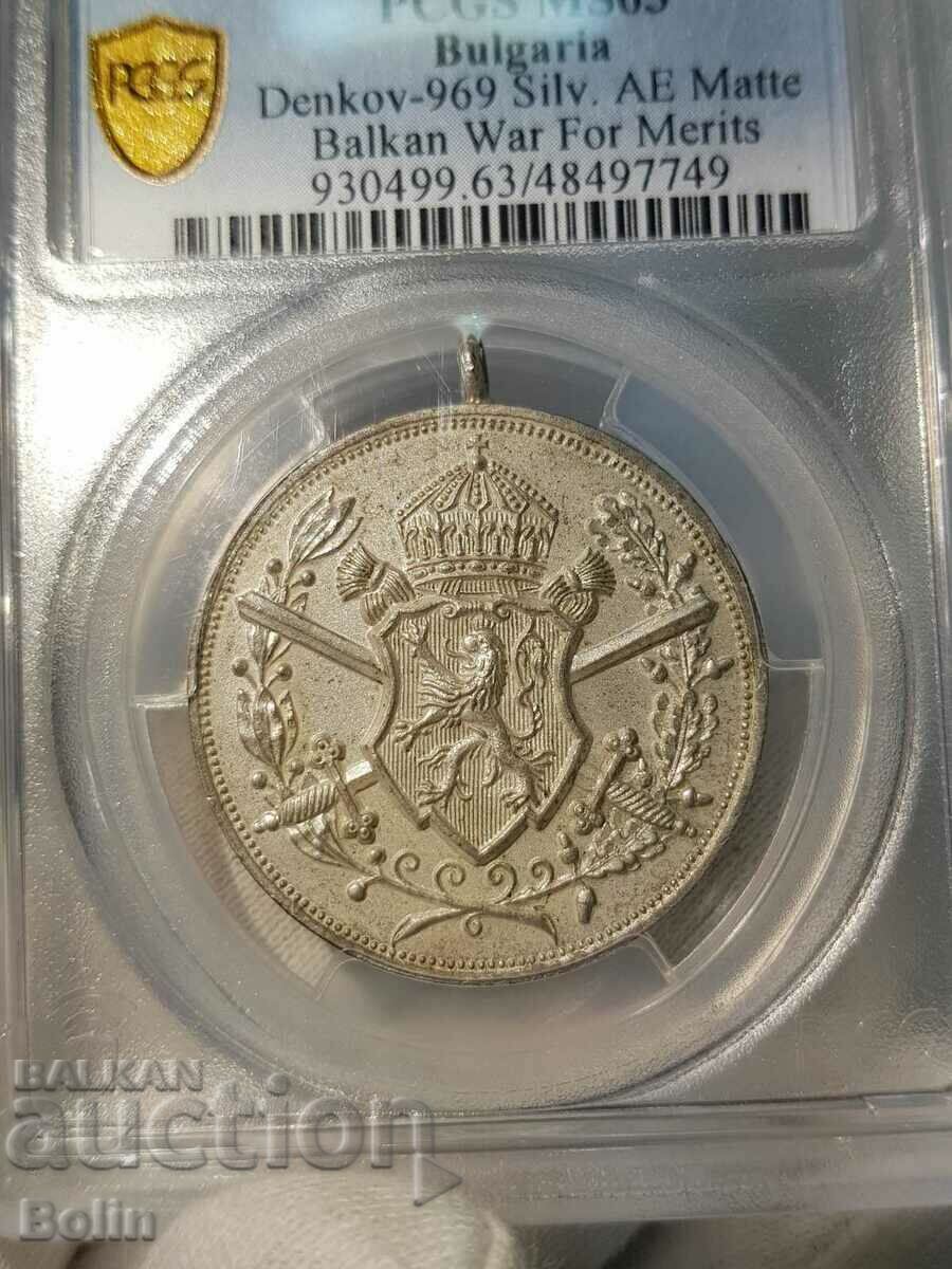 Auction MS 63 Imperial Medal for the Balkan Wars 1912-1913 Auction MS 63 Imperial Medal for the Balkan Wars 1912-1913