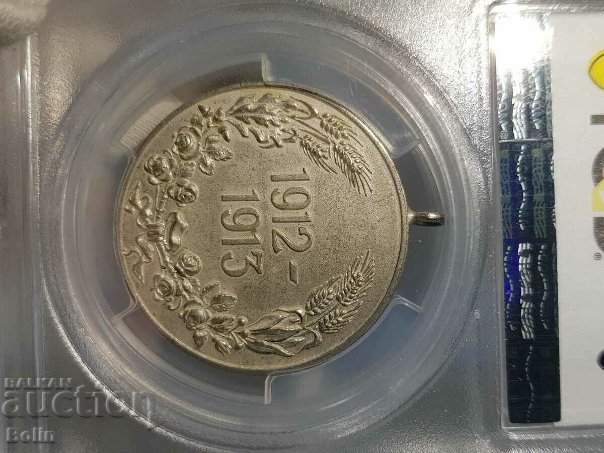 Delivery of MS 63 Imperial Medal for the Balkan Wars 1912-1913 Delivery of MS 63 Imperial Medal for the Balkan Wars 1912-1913