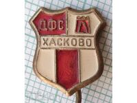 13955 Football badge - DFS Haskovo