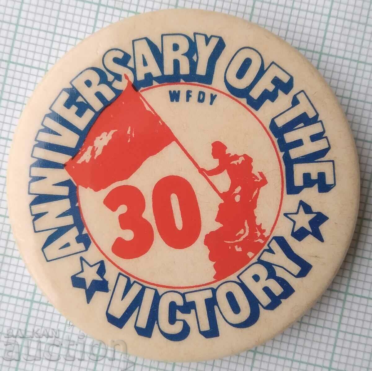 13956 Insigna - 30 de ani de la victorie cu preț 2.00 BGN | € 1.02 13956 Insigna - 30 de ani de la victorie cu preț 2.00 BGN | € 1.02