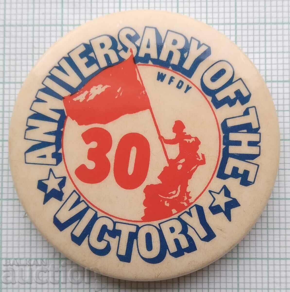 13956 Badge - 30 years since the victory