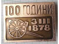 13957 Badge - 100 years since Liberation