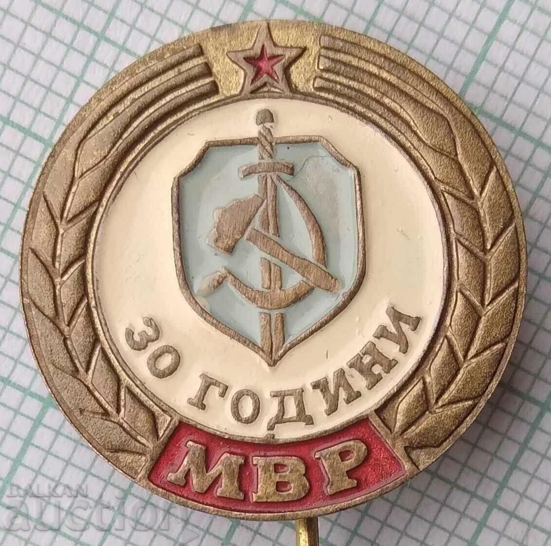 13958 Badge - 30 years Ministry of Interior