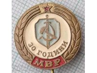13958 Badge - 30 years Ministry of Interior