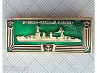 13959 Badge - Red Caucasus ship