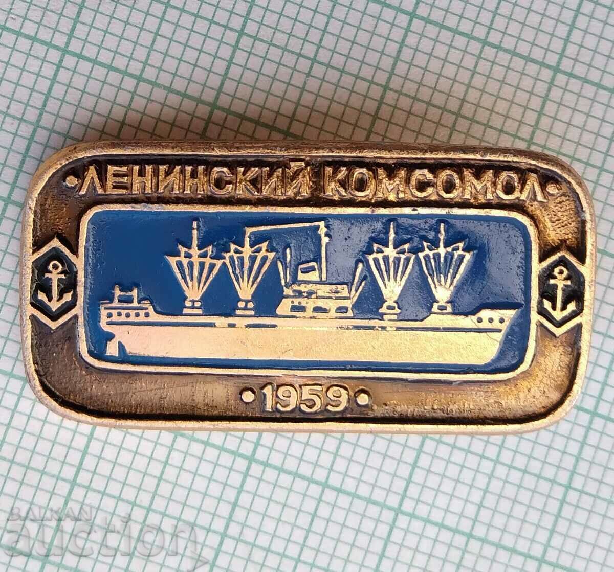 13960 Badge - ship Lenin Komsomol with price 2.00 BGN | € 1.02 13960 Badge - ship Lenin Komsomol with price 2.00 BGN | € 1.02
