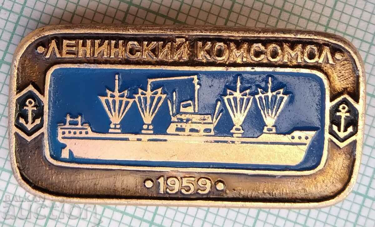 13960 Badge - ship Lenin Komsomol