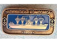13960 Значка - кораб Ленински комсомол