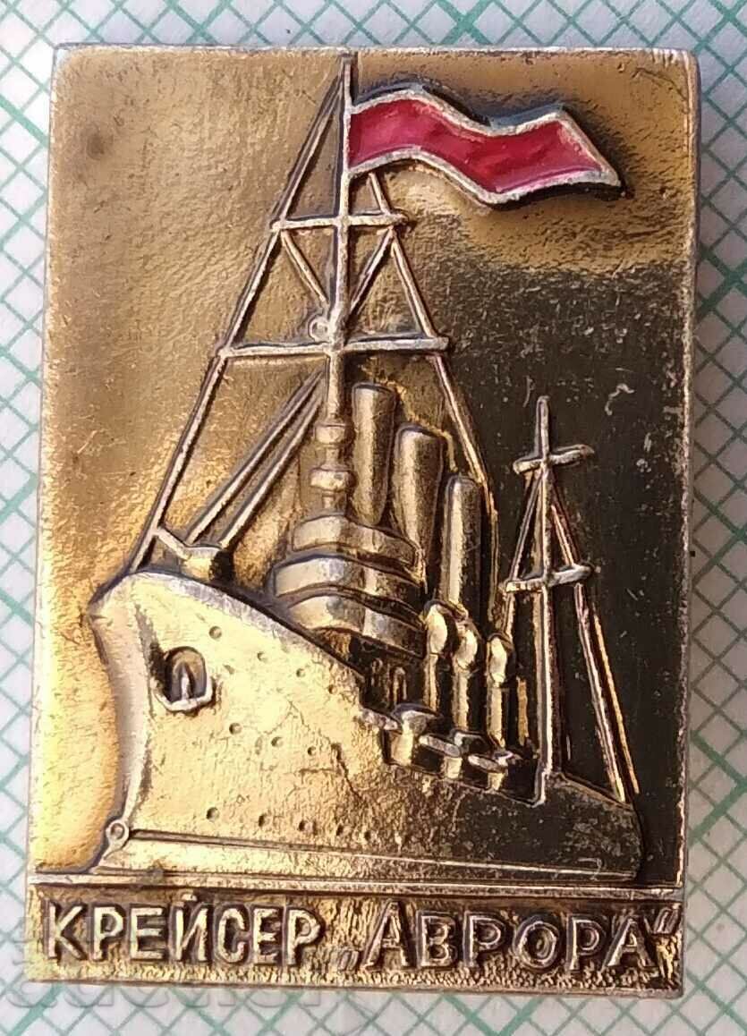 13961 Badge - Ship Aurora with price 2.00 BGN | € 1.02