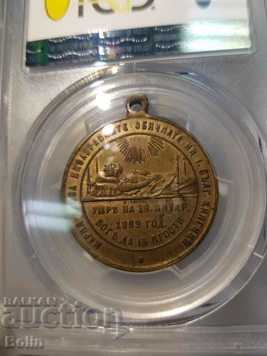 AU 53 Princely Medal for the Death of Maria Louisa 1899 - 5 AU 53 Princely Medal for the Death of Maria Louisa 1899 - 5