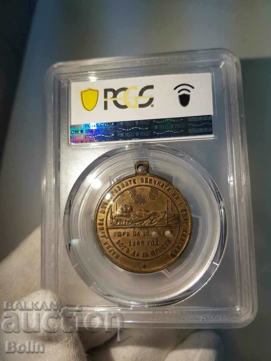 AU 53 Princely Medal for the Death of Maria Louisa 1899 - 6 AU 53 Princely Medal for the Death of Maria Louisa 1899 - 6