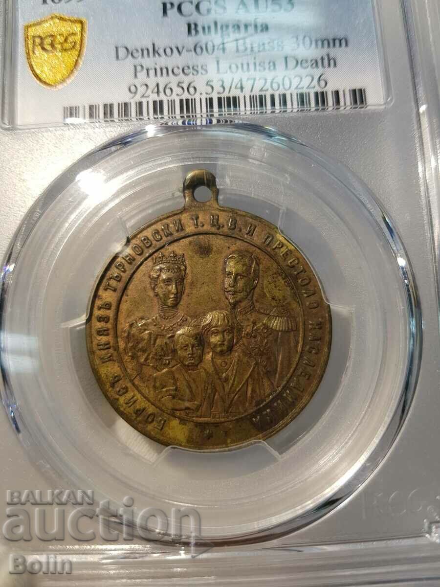 AU 53 Княжески медал за Смъртта на Мария Луиза 1899