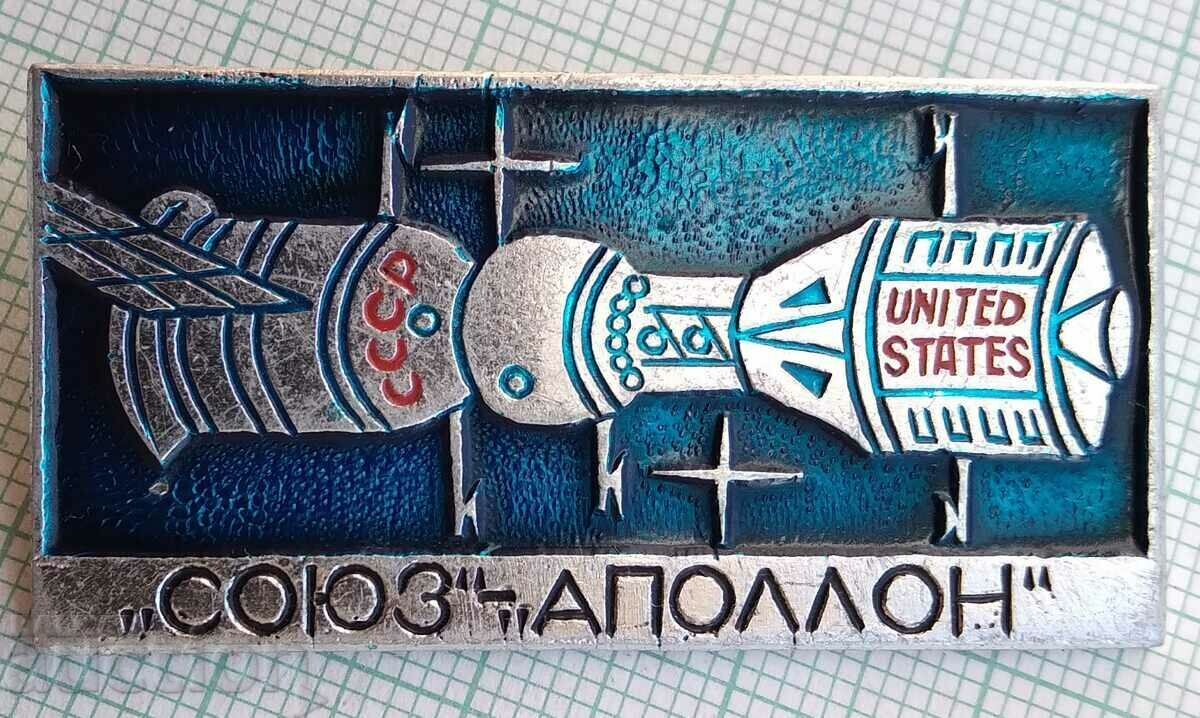 13962 Badge - Soyuz Apollo - USSR USA with price 4.00 BGN | € 2.05