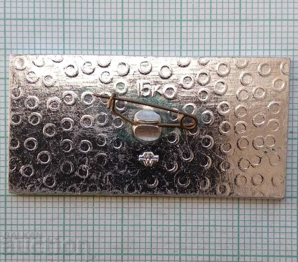 Auction  13962 Badge - Soyuz Apollo - USSR USA