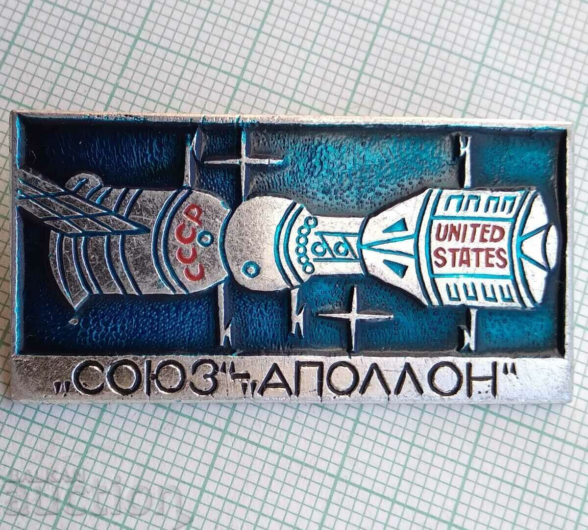 13962 Badge - Soyuz Apollo - USSR USA