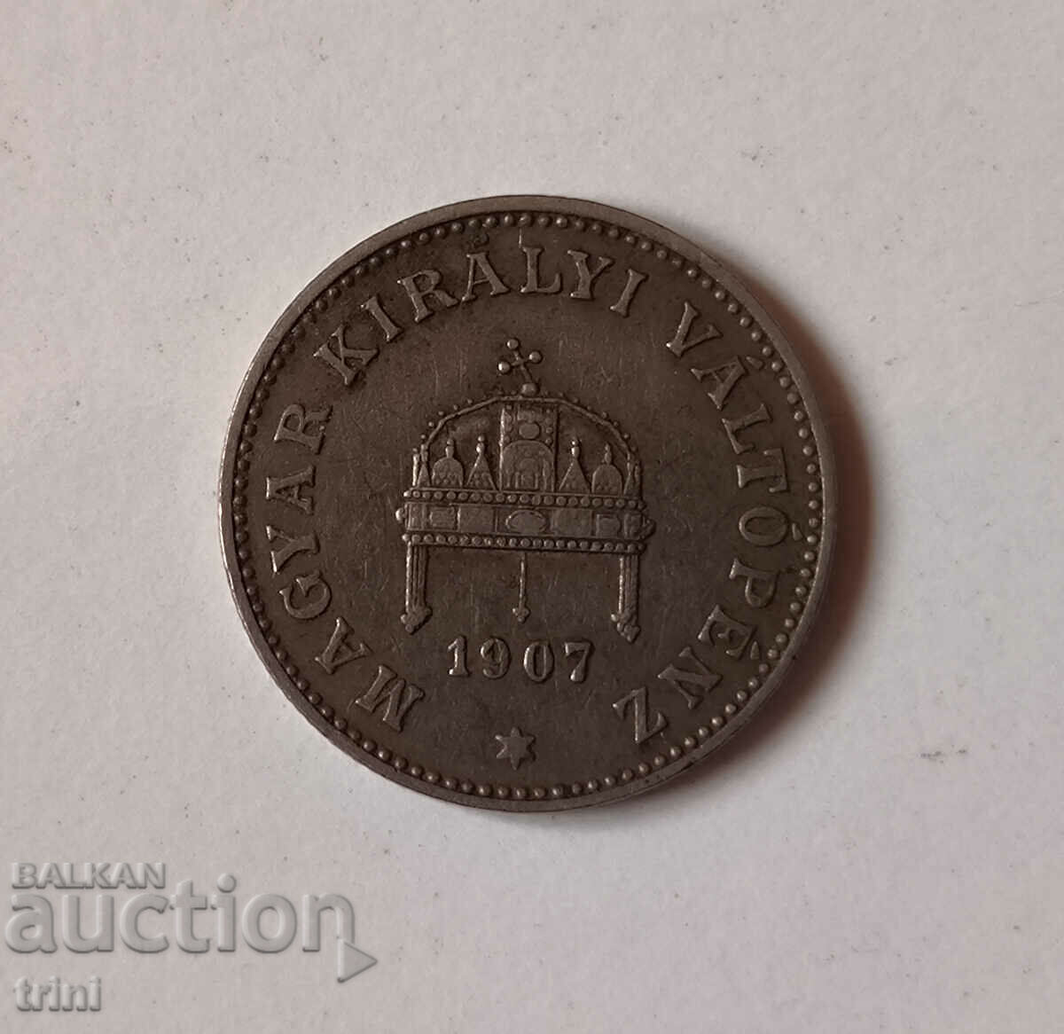 Hungary 20 fillers 1907 year g108 with price 4.00 BGN | € 2.05