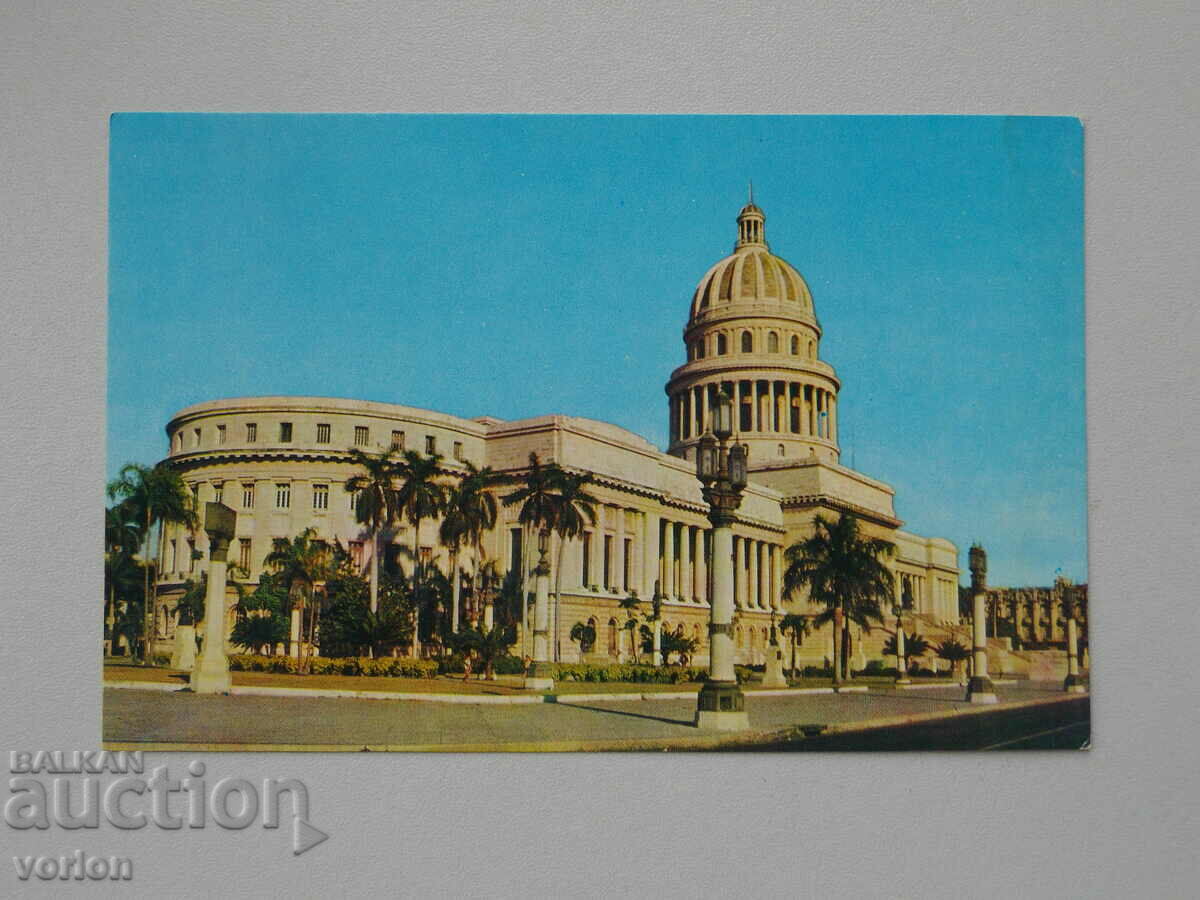 Card: Academy of Sciences, Havana - Cuba - 1976