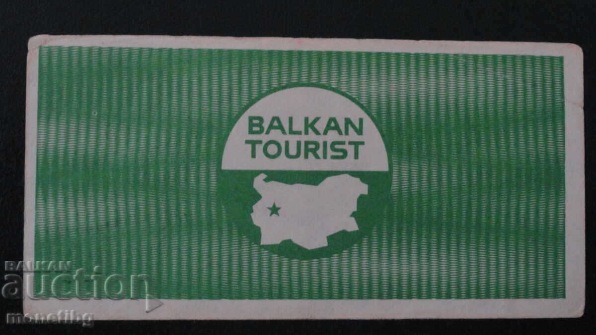 Bulgaria 1988 - BGN 5 Coupon "Balkanturist" with price 50.00 BGN | € 25.56 Bulgaria 1988 - BGN 5 Coupon "Balkanturist" with price 50.00 BGN | € 25.56