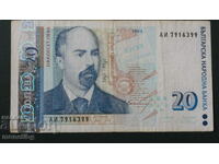 Bulgaria 1999 - 20 BGN