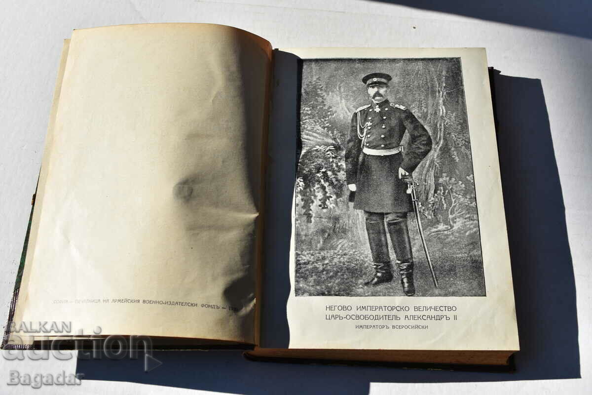 History of the Bulgarian militia - 5