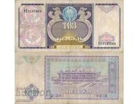 Uzbekistan 100 soum 1994 banknote #5336