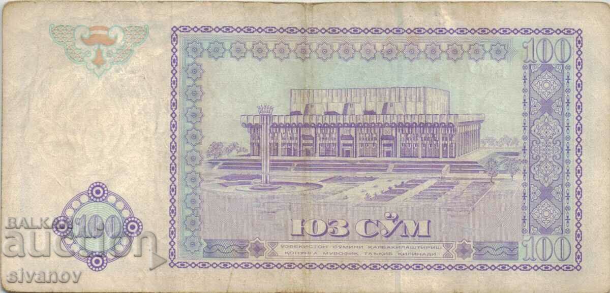 Auction Uzbekistan 100 soum 1994 banknote #5337 Auction Uzbekistan 100 soum 1994 banknote #5337