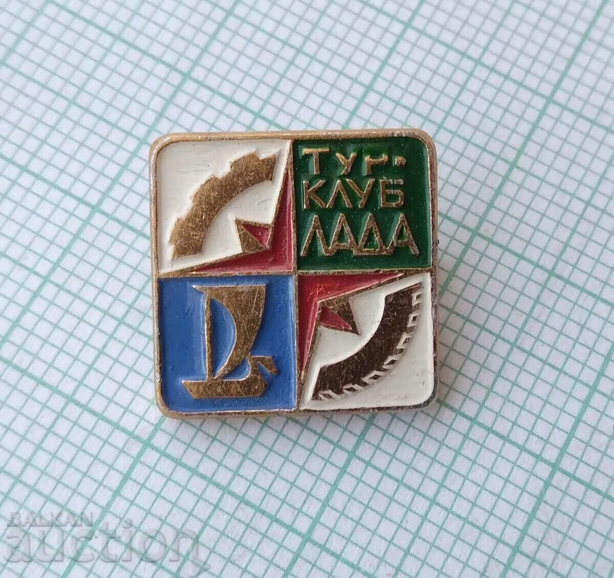 13971 Club Lada VAZ - Volga Automobile Plant with price 5.00 BGN | € 2.56 13971 Club Lada VAZ - Volga Automobile Plant with price 5.00 BGN | € 2.56