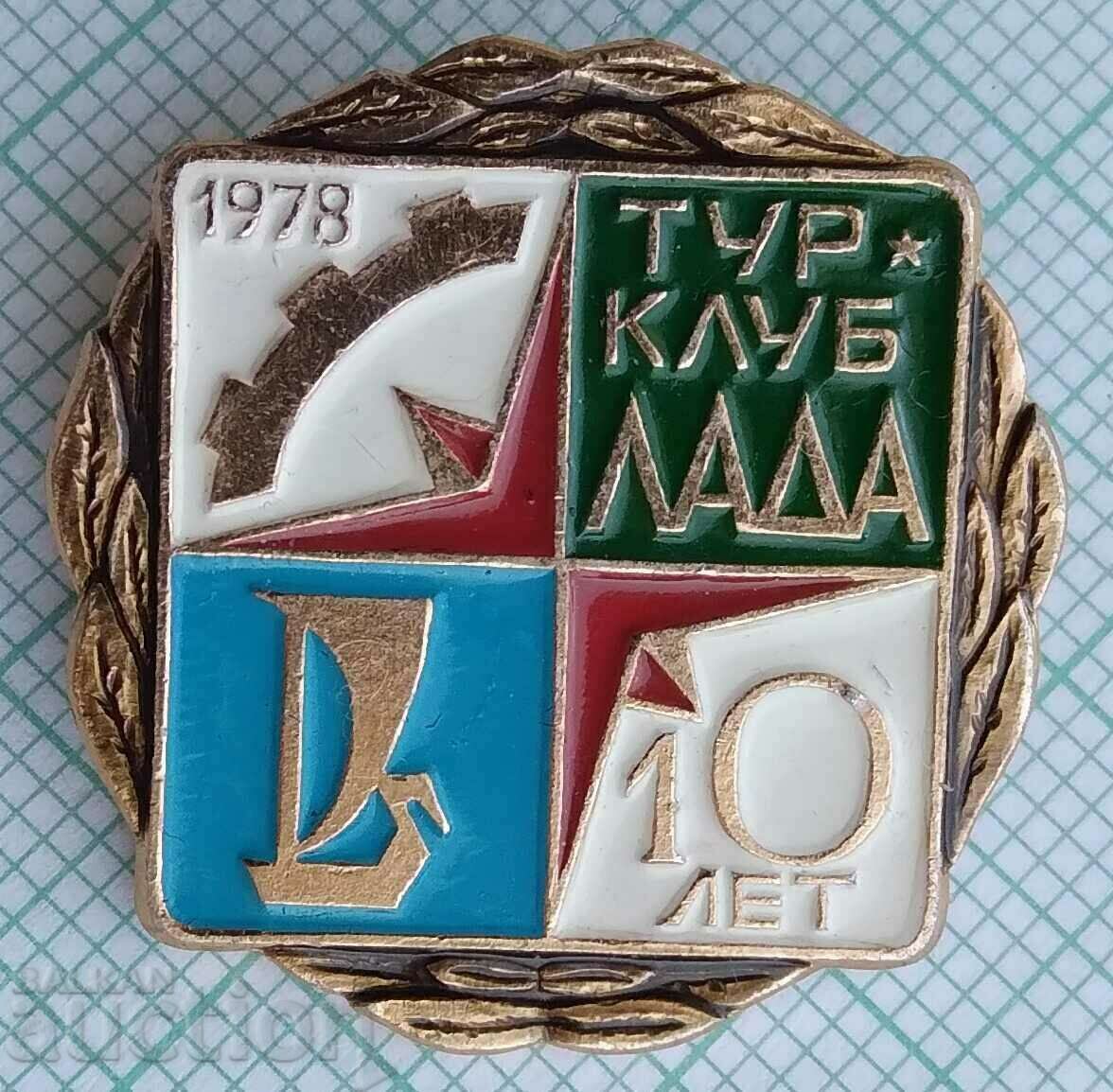 13973 Club Lada VAZ - Εργοστάσιο αυτοκινήτων Volga με τιμή 7.00 BGN | € 3.58 13973 Club Lada VAZ - Εργοστάσιο αυτοκινήτων Volga με τιμή 7.00 BGN | € 3.58