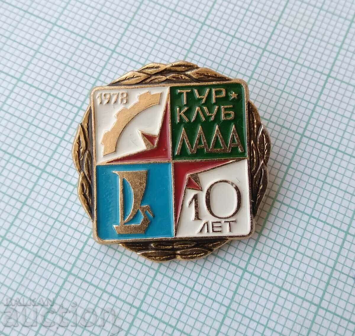 Δημοπρασία 13973 Club Lada VAZ - Εργοστάσιο αυτοκινήτων Volga Δημοπρασία 13973 Club Lada VAZ - Εργοστάσιο αυτοκινήτων Volga