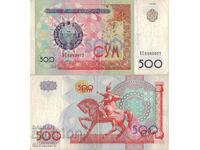 Узбекистан 500 сум 1999 година банкнота #5338