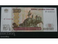 Rusia 1997 - 100 de ruble (modificare 2004)