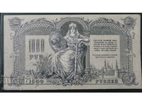 Rusia 1919 - 1000 de ruble (Rostov-pe-Don) alb și negru