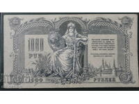 Russia 1919 - 1000 rubles (Rostov-on-Don) B&W