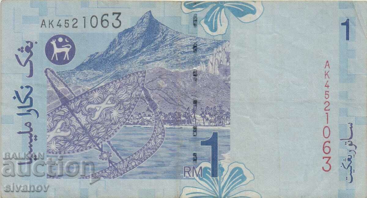 Auction  Malaysia 1 Ringgit 1998 Banknote #5340