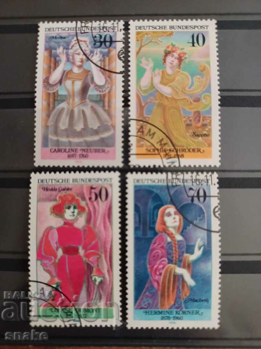 Германия  1976г. Изкуство