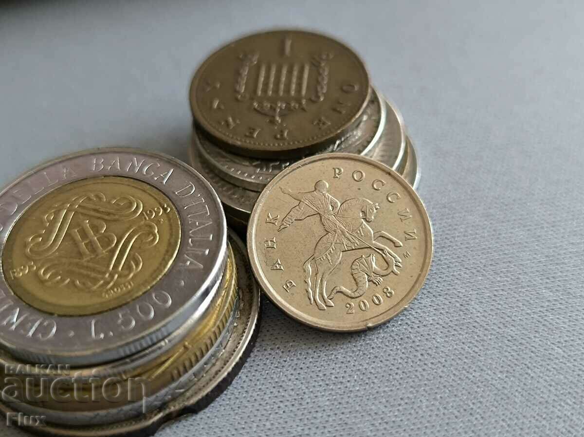 Coin - Russia - 5 kopecks | 2008 with price 0.85 BGN | € 0.43 Coin - Russia - 5 kopecks | 2008 with price 0.85 BGN | € 0.43