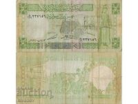 Syria 5 Pounds 1991 Banknote #5342