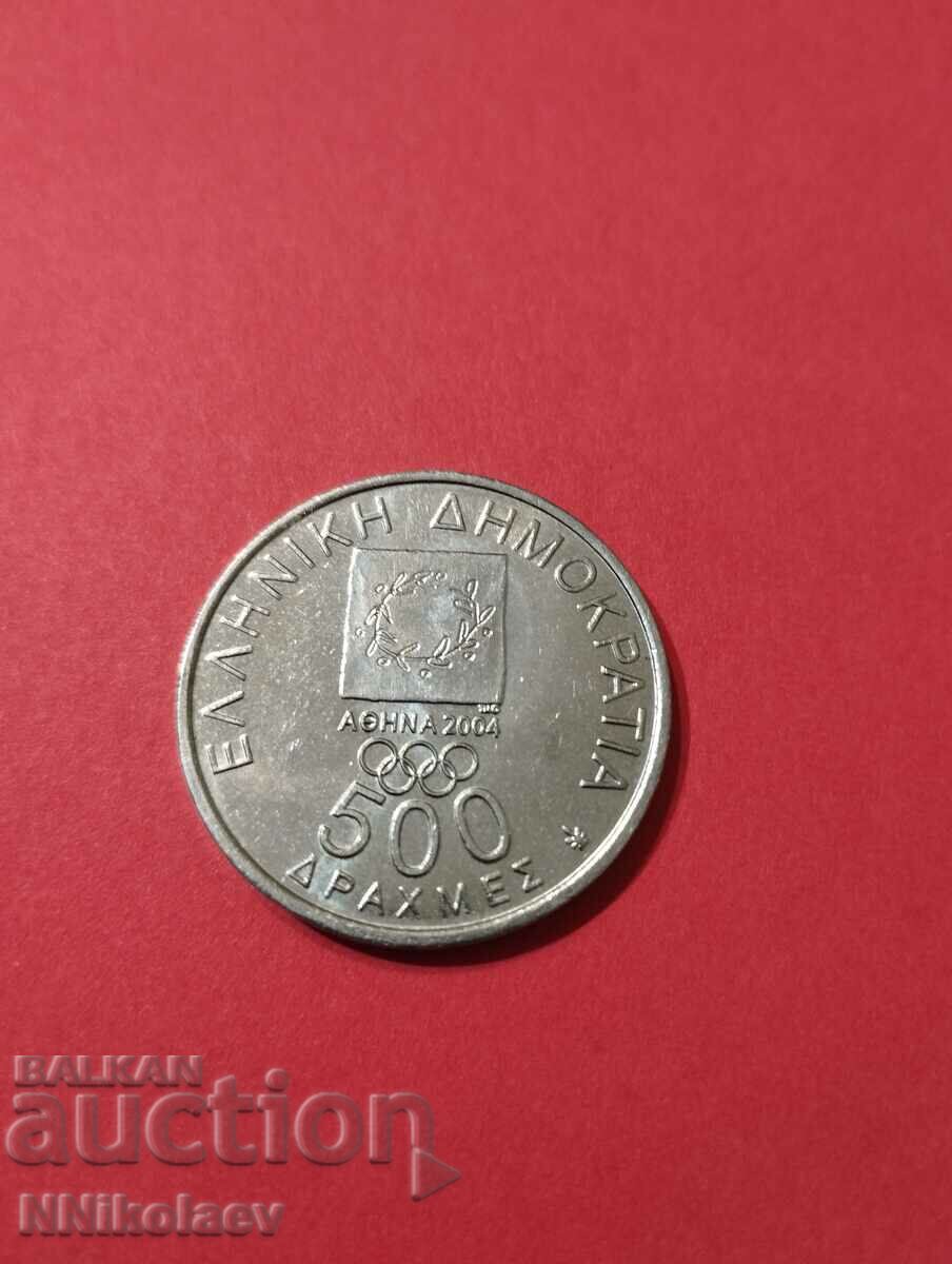 Auction Greece 500 drachmas Olympiad Athens 2004 Spyridon Louis Auction Greece 500 drachmas Olympiad Athens 2004 Spyridon Louis